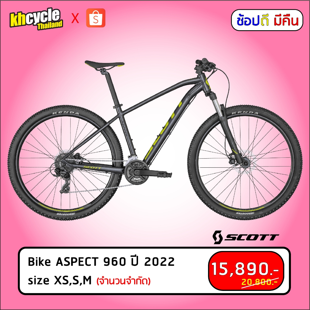 Scott 960 cheap aspect 2019