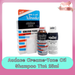 Audace Creame-Tone Oil Shampoo Tint 25ml. ออด๊าซ ครีม-โทน ออยล์ แชมพู ทินท์ 25มล.