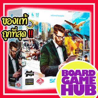 Smart Phone Inc. นวัตกรรมเปลี่ยนโลก TH Board Game ของเเท้