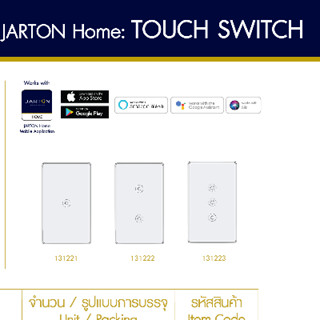 JARTON   รหัส 131223 Wi-Fi สวิตช์ไฟระบบสัมผัส 3 ดับ Without Neutral Line*B