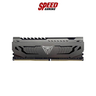 ภาพหน้าปกสินค้าPATRIOT RAM PC PVS48G320C6 VIPER STEEL 8GB BUS3200 8*1 DDR4 /LT By Speed gaming ที่เกี่ยวข้อง