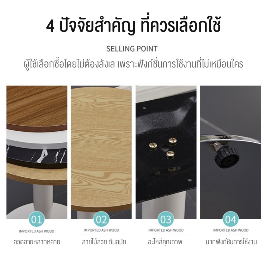 dudee-โต๊ะกาแฟทรงกลม-dd124-ขนาด-80-80-โต๊ะกลมโมเดิร์น-มินิมอล-สีขาว-สีไม้-ขายดีมาก