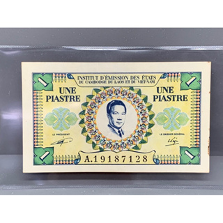 ธนบัตรรุ่นเก่าของอินโดไชน่า ชนิด1Piastres ปี1953