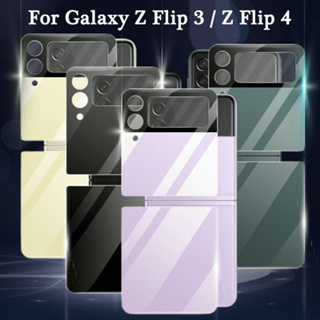 เหมาะสำหรับSamsung Galaxy Z Flip 3 / 4 Z Flip 4 ฟิล์มป้องกันด้านหลังสำหรับโทรศัพท์มือถือ