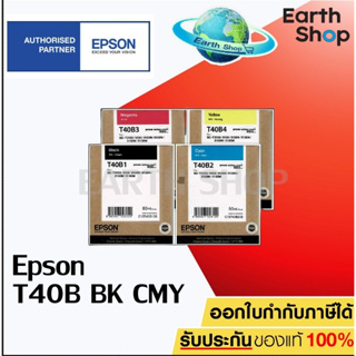 EPSON INK T40B100,T40B200,T40B300,T40B400 For T3130N T3130 T5310N T5130 สำหรับ SC-T5130/T3130/T3130N ของแท้