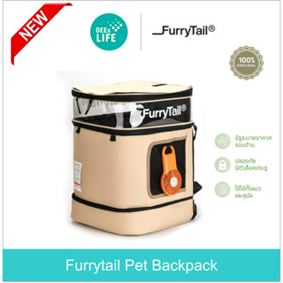 Furrytail เฟอร์รี่เทล Pet Backpack กระเป๋าใส่สัตว์เลี้ยง