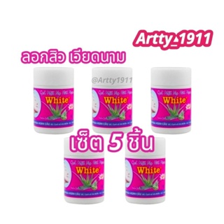 (เซ็ต 5 ชิ้น) ลอกสิวเสี้ยนเวียดนาม #สิวอุดตัน #สิวหัวดำหลุดออกหมด สินค้าแท้ 100% !!!พร้อมส่งจ้า!!!