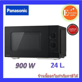 PANASONIC เตาอบไมโครเวฟพร้อมระบบย่าง 24 ลิตร รุ่น NN-GM34NBTPE