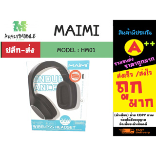 maimi hm01 wireless headset หูฟังงครอบหู บลูทูธ เสียงดี แบตอึด (160166)