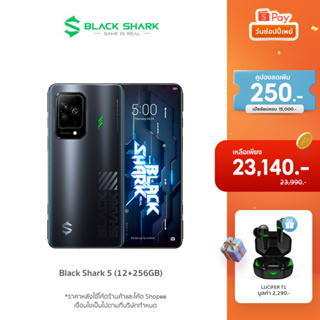 ภาพหน้าปกสินค้าBlack Shark 5 12+256GB Global Version Gaming Smartphone โทรศัพท์เกมมิ่ง สมาร์ทโฟน มือถือเล่นเกม เเบล็คชาร์ค5 12+256GB รับประกัน1ปี ที่เกี่ยวข้อง