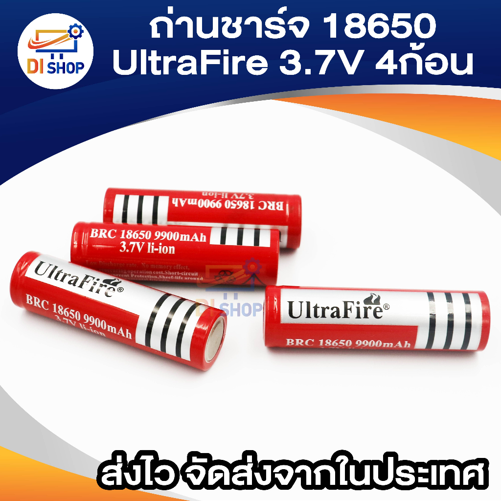 ถ่านชาร์จ-4ก้อน-ultrafire-9900-mah-18650