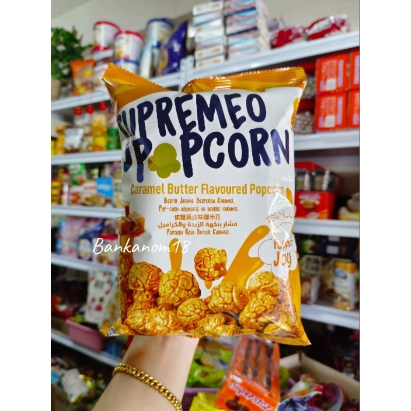 supremeo-popcorn-ป็อบคอร์นสุดพรีเมี่ยม