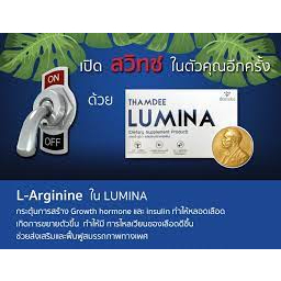 thamdee-lumina-ธรรมดี-ลูมิน่า-อาหารเสริมเพื่อสุขภาพ-ต้านอนุมูลอิสระ-ช่วยในการมองเห็น