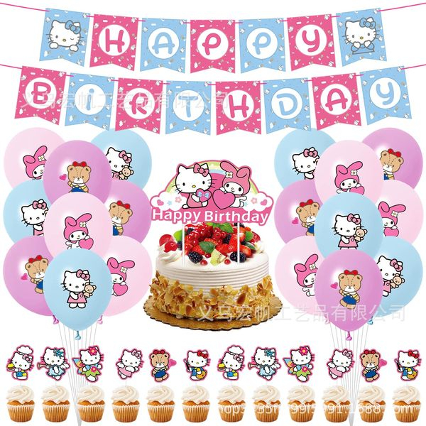 พร้อมส่ง-ราคาถูกทีสุด-เซตจัดปาร์ตี้-birthday-กินเลี้ยงปีใหม่