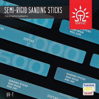 กระดาษทรายอัดแท่ง Semi - Rigid Sanding Stick [MSS] จาก Dspiae