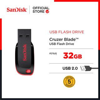 ภาพหน้าปกสินค้าSandisk Cruzer Blade USB 2.0 32GB Flashdrive ที่เกี่ยวข้อง