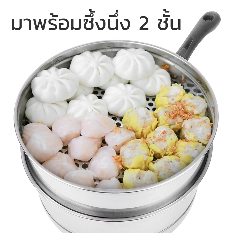หม้อนึ่ง-2-ชั้น-หม้อนึ่งสแตนเลส-ซึ้งสแตนเลส-ทีนึ่งอาหาร-ซึ้งนึ่ง-22-ซม-ร้อนไว-ทนความร้อน-ใช้ได้กับเตาทุกประเภท-alizmart