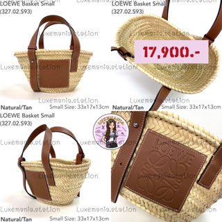 ภาพหน้าปกสินค้า👜: New!! Loewe Basket Bag in Small Size ‼️ก่อนกดสั่งรบกวนทักมาเช็คสต๊อคก่อนนะคะ‼️ ที่เกี่ยวข้อง