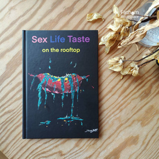 Fathom_ Sex life taste on the rooftop / จุฑาพิชญ์ อุสาหะ