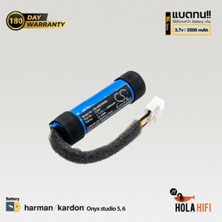 Battery Harman/Kardon Onyx Studio 5,6 [ CS-HKE500SL ] 3.7V , 3,500mAh  พร้อมการรับประกัน 180 วัน