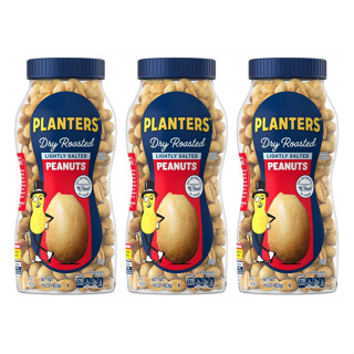 PLANTERS ถั่วลิสงอบ ปรุงรสเกลือทะเล แพลนเตอร์ ดราย โรสเต็ด พีนัทส์ ไลท์ลี่ ซอลเท็ด สูตรลดปริมาณเกลือ ชุดละ 3  ขวด ขวดละ