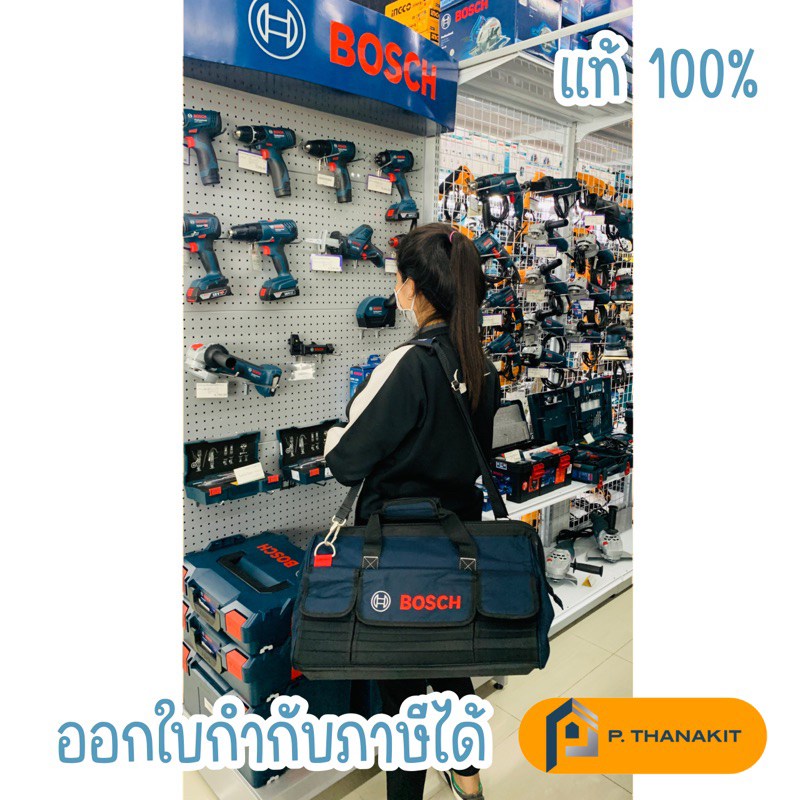 ภาพหน้าปกสินค้าBosch medium tool bag กระเป๋าใส่เครื่องมือ จากร้าน biggyintania บน Shopee