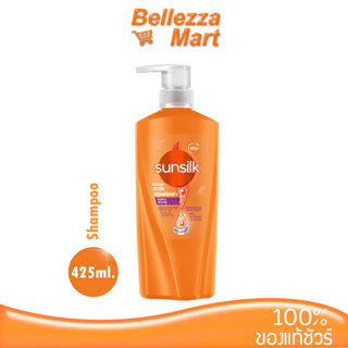 Sunsilk Shampoo 425ml./Damage Restore สีส้ม สูตรบำรุงผมเสียในทันที bellezzamart