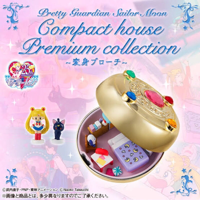 Compacte Maison De Sailor Moon – Collection Premium Crise Lune, Idéal Pour Les Fans !