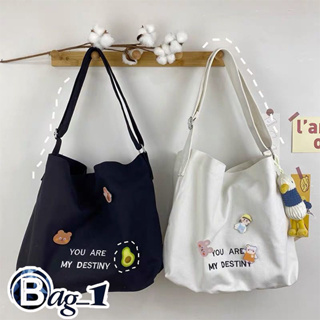 bag_1(BAG1754) กระเป๋าผ้าสะพายข้าง YOU ARE MY DESTINY(มีเข็มกลัดแถมให้)