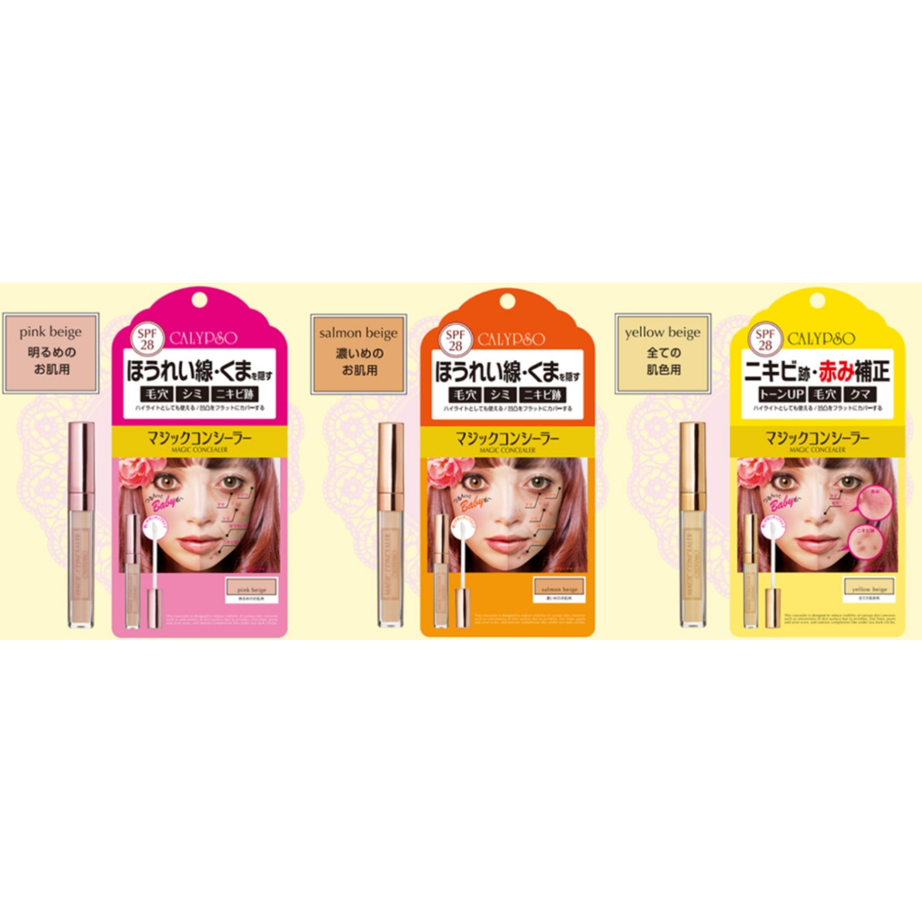 คาลิปโซ่-เมจิค-คอนซีลเลอร์-calypso-magic-concealer-6g