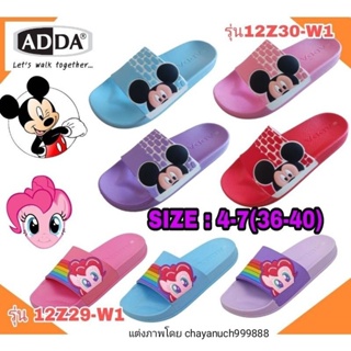 ADDAมาใหม่💝ลายมิกกี้เม้าส์,ม้าโพนี่#รุ่น12Z29,12Z30(size4-7(36-40)###พื้นนิ่ม