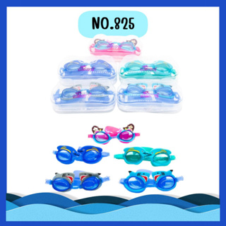 สินค้า พร้อมส่ง แว่นตาว่ายน้ำเด็กลายการ์ตูน แว่นว่ายน้ำเด็กลายยูนิคอร์น ลายฉลาม mermaid รุ่น 825,828