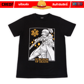 [สินค้าลิขสิทธิ์แท้/พร้อมส่ง] เสื้อยืดคอกลม สีดำ วันพีซ ลอว์ | One Piece Captain Law T-shirt [No.168]