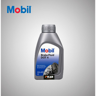 Mobil 1 เบรกฟูลอิด DOT 4 ขนาด 500ml