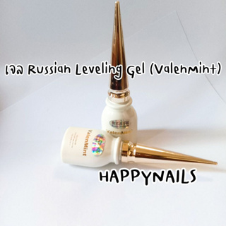 สินค้า เจล Russian Leveling Gel ทำเล็บหลังเต่าสวยมาก ( ValenMint )