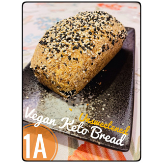 ขนมปังวีแกนคีโต (อัลมอนด์) ไม่หวาน Vegan Keto Bread (unsweetened)
