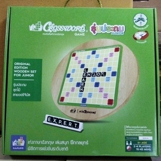 เกมครอสเวิร์ด รุ่นประถม ชุดพรีเมี่ยมไม้ (Crossword) เกมต่อคำศัพท์ภาษาอังกฤษ