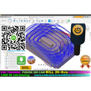 VDO CADCAM TRAINING AUTODESK FUSION360 CAM MILL 3 AXIS