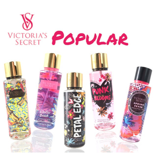 (พร้อมส่งด่วน) รวมตัวดัง น้ำหอมวิคตอเรียซีเคร็ท กลิ่นหอมติดนาน Victoria Secret Limited 5 กลิ่น ขายดีตลอด หอมมาก