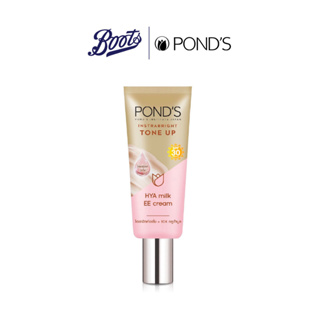 Ponds Bright Beauty Ee Cream 45G  พอนด์ส ไบร์ทบิวตี้อีอีครีม 45กรัม