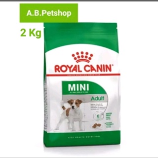 Royal Canin Mini Adult อาหารสุนัขโตพันธุ์เล็ก 10 เดือน-8ปี รอยัลคานิน 2 KG