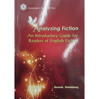 Chulabook(ศูนย์หนังสือจุฬาฯ) |c322 หนังสือ 9789740337706 ANALYZING FICTION  AN INTRODUCTORY GUIDE FOR READERS OF ENGLISH FICTION  by SURASAK KHAMKHONG