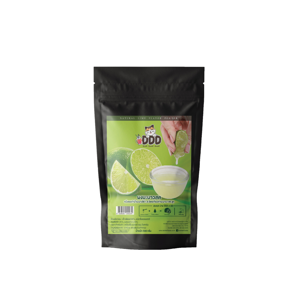 ผงมะนาวแป้น-400-กรัม-instant-lime-powder