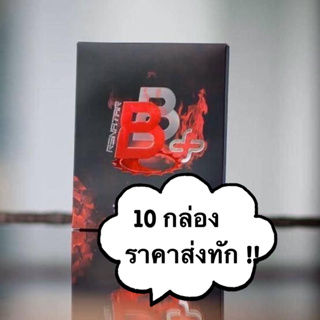 สินค้า [เบิกใหม่] บีบีพลัส  เรนาต้า bbplus ลดน้ำหนัก เบริน์ไขมัน หุ่นดีขึ้น ของแท้ 100%