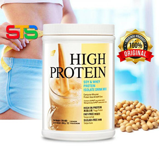 High Protein ไฮท์ โปรตีน โปรตีนสกัดจากถั่วเหลืองและเวย์โปรตีนระดับพรีเมียม แต่งกลิ่นธรรมชาติ สารอาหารครบถ้วน ของแท้100%