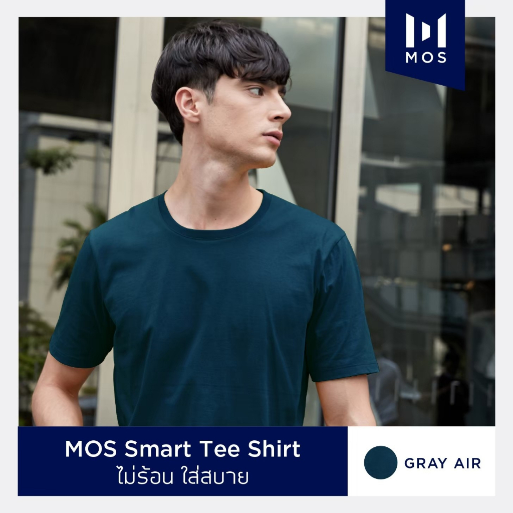 ภาพหน้าปกสินค้าเสื้อยืดคอกลมคอตตอน MOS T-shirt collection Cotton 100% CLASSIC รุ่น MHB-001 สีขาว กรม เทาอากาศ เขียวหัวเป็ด