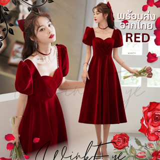 (Dress5-151)พร้อมส่ง RED Pearl Dress เดรสสีแดง ประดับมุกรอบคอหัวใจ กระโปรง3ส่วน เดรสแขนตุ๊กตาบอลลูน งานกลางวัน งานพร๊อม