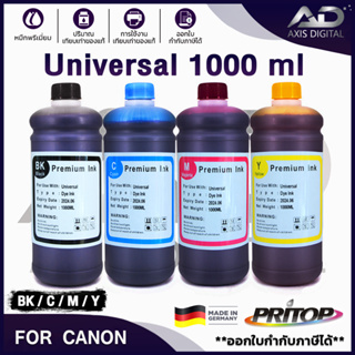 AXIS DIGITAL  น้ำหมึกเติม ขนาด1000ml. Universal For Canon ink น้ำหมึกเทียบเท่า หมึกเติม Tank น้ำหมึก Inkjet หมึกเทียบ