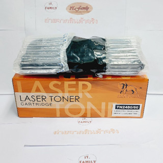 ตลับหมึกเลเซอร์ สำหรับเครื่องพิมพ์ LASER Brother TN 2480/2460 Earth Toner (ออกใบกำกับภาษีได้)