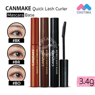 มาสคาร่า กันน้ำ แคนเมค ควิก ลาซ เดอร์เลอร์ Canmake Quick Lash Curler Mascara Base 3.4 g.